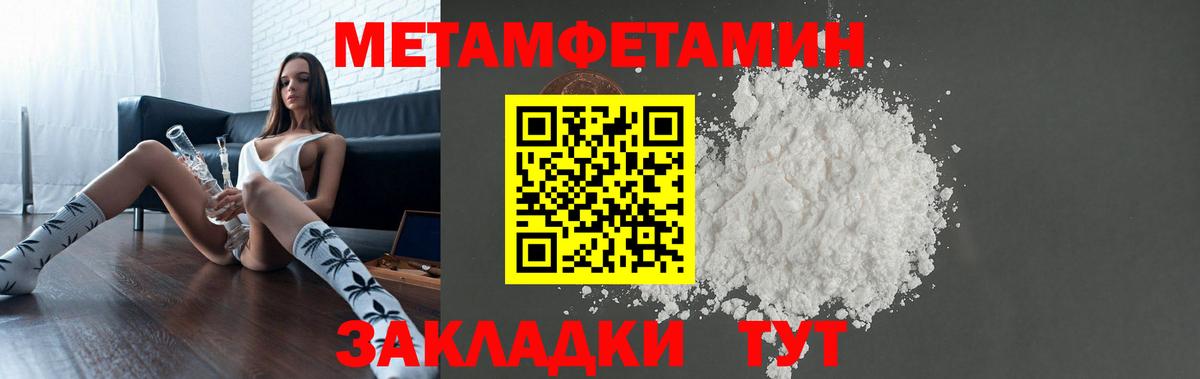 АМФЕТАМИН Premium Красный Сулин