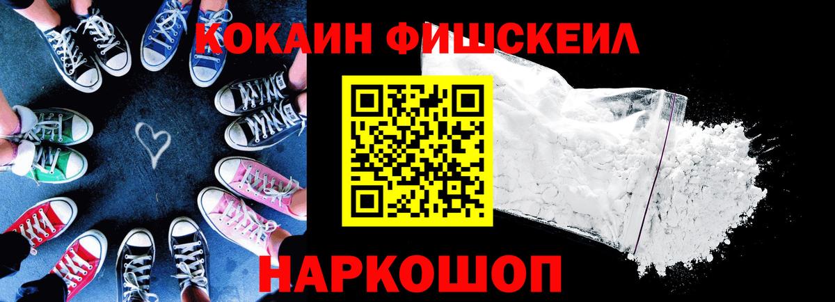COCAIN  COCAIN Columbia  Вход с VPN  Красный Сулин 