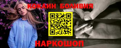 прущий лед Кимры
