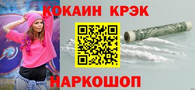 2c-b Кинель
