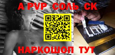 2c-b Кинель
