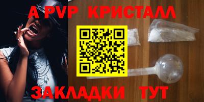 2c-b Кинель