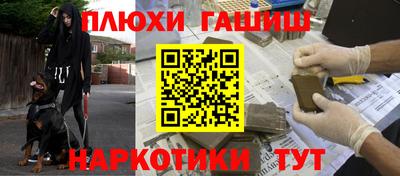 2c-b Кинель