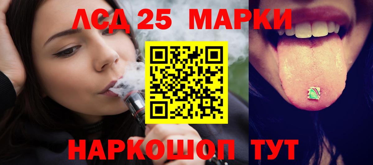 blacksprut зеркало  Вход с VPN  ЛСД экстази  Красный Сулин  ЛСД экстази ecstasy  ЛСД экстази ecstasy 
