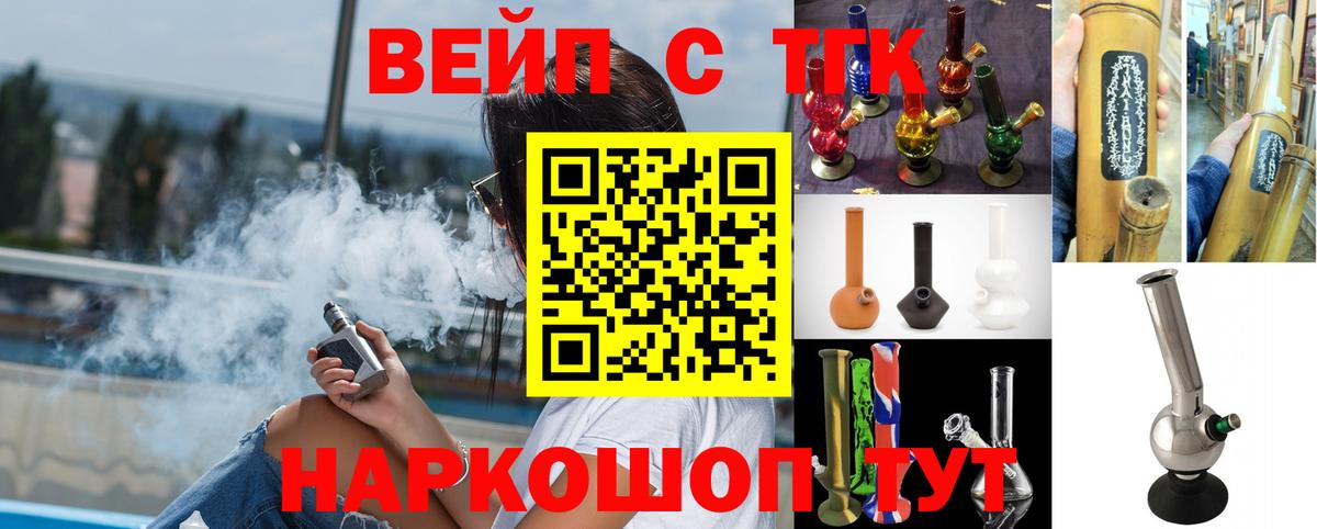 ТГК концентрат  Дистиллят ТГК жижа  Красный Сулин  Вход с VPN 