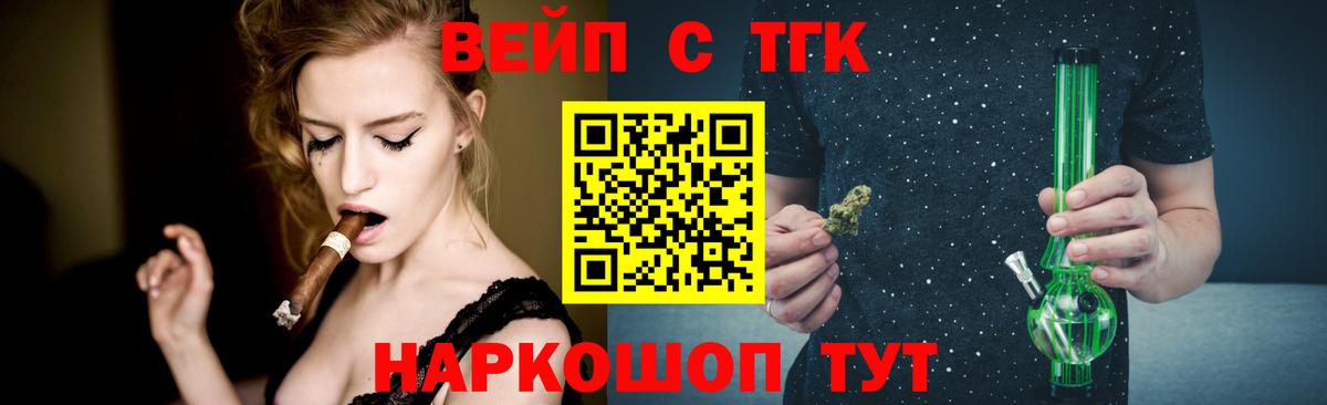 Красный Сулин  Конопля  Вход с VPN  КОКАИН  Меф МЯУ МЯУ  ЭКСТАЗИ  Меф кристаллы  Альфа ПВП СК кристаллы  ГАШ  LSD-25 