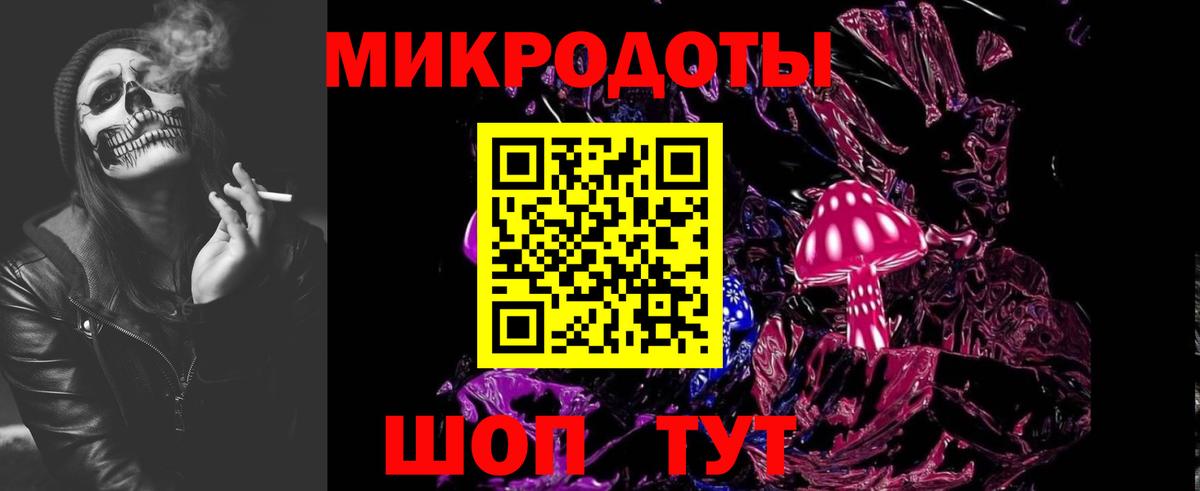 Красный Сулин  Псилоцибиновые грибы Magic Shrooms  Вход с VPN 