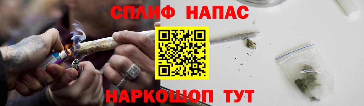 Бошки Шишки Bruce Banner  Вход с VPN  Бошки марихуана индика  Красный Сулин  Бошки марихуана Bruce Banner  Бошки Шишки Amnesia 